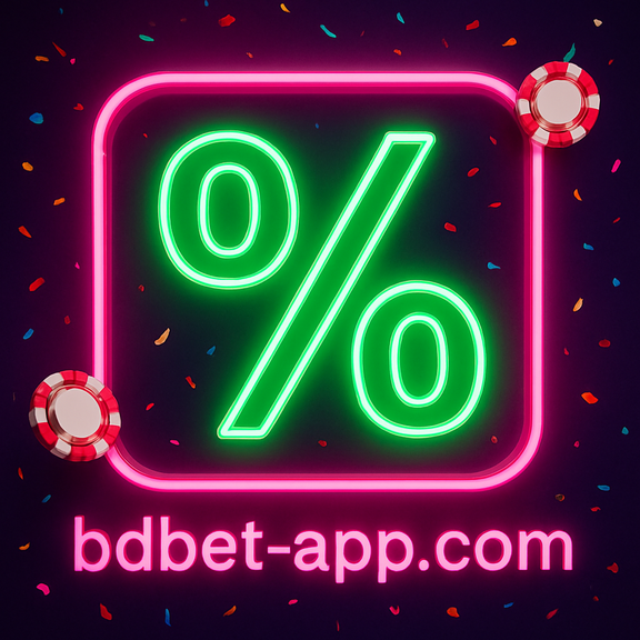 bdbet app বাংলাদেশের গ্রাহক সহায়তা