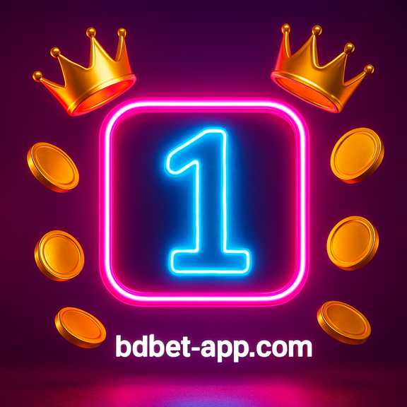 bdbet app রাজশাহী - পর্যালোচনাসমূহ
